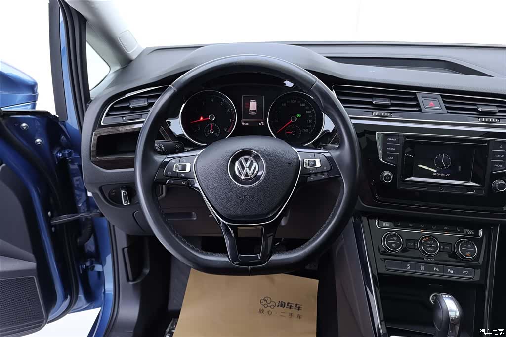 Volkswagen L, 2016 15