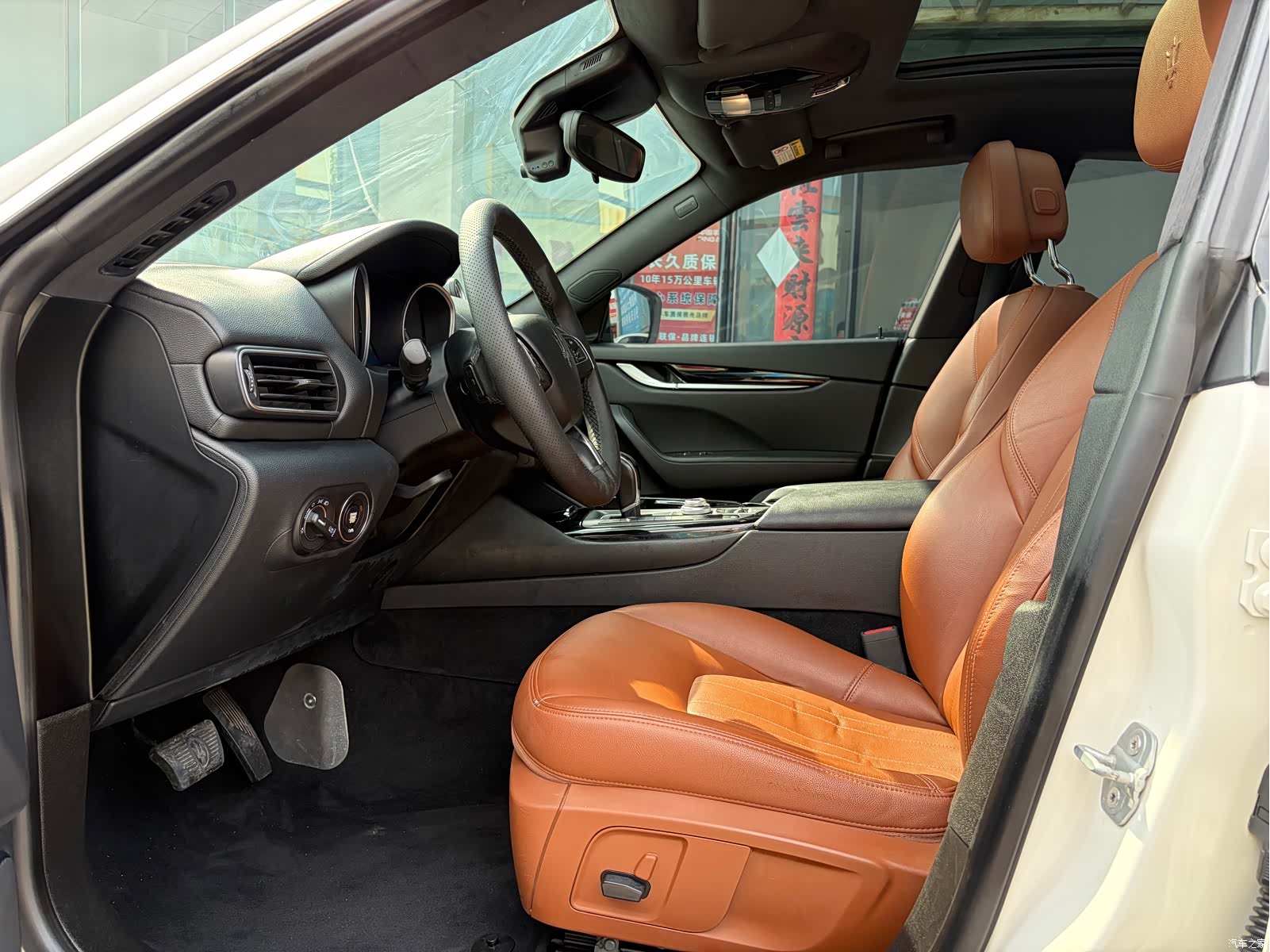 Maserati Levante, 2018 7