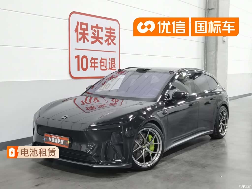 NIO ET5, 2024 1