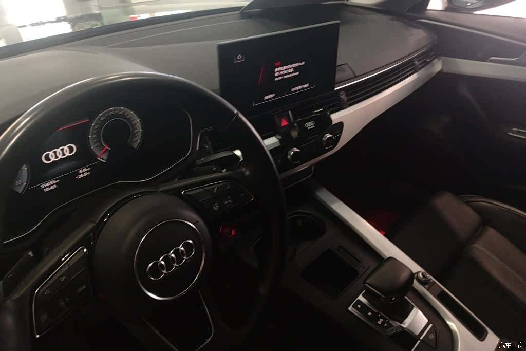 Audi A4L, 2022 13