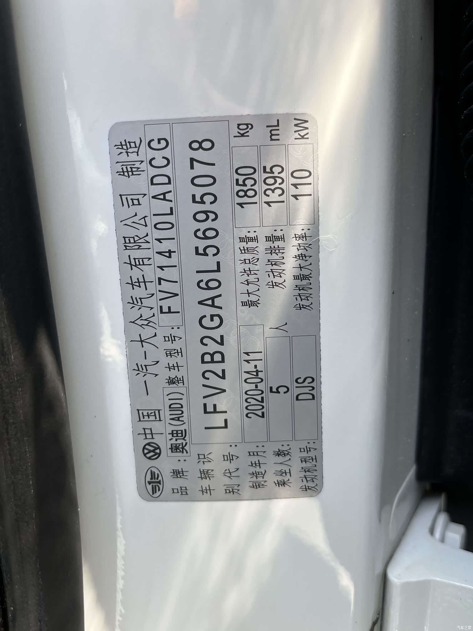 Audi Q2L, 2020 13