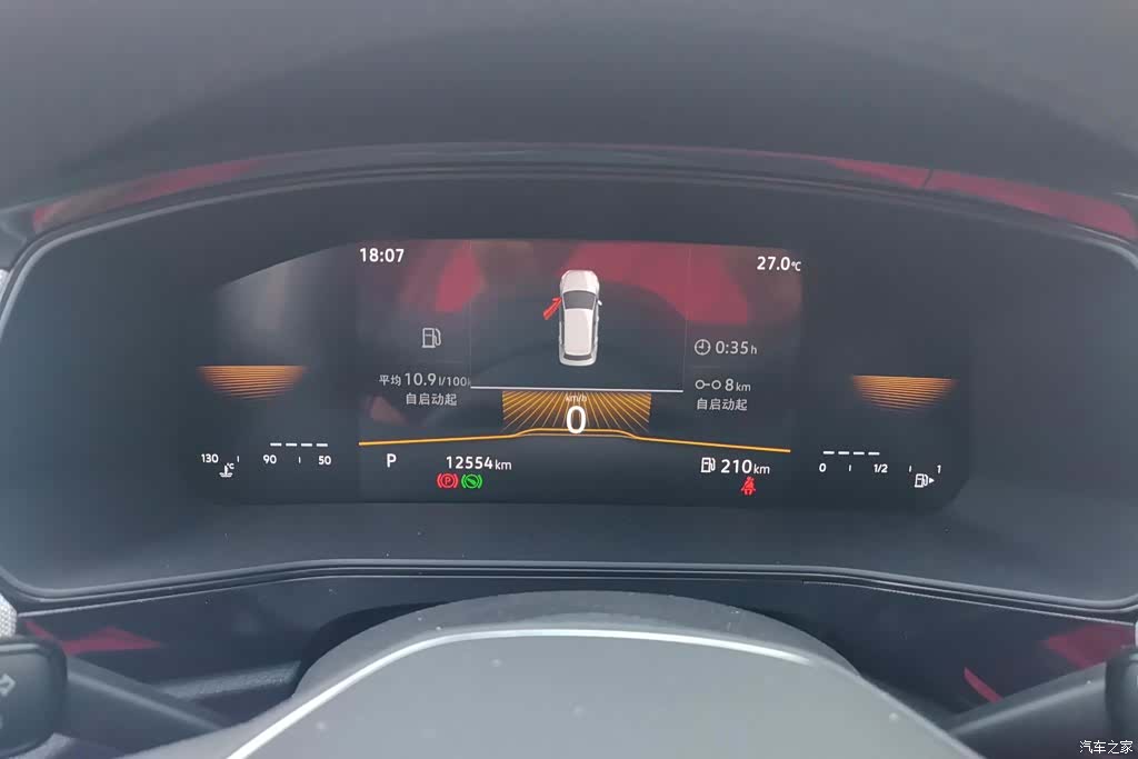 Volkswagen Tharu, 2024 14