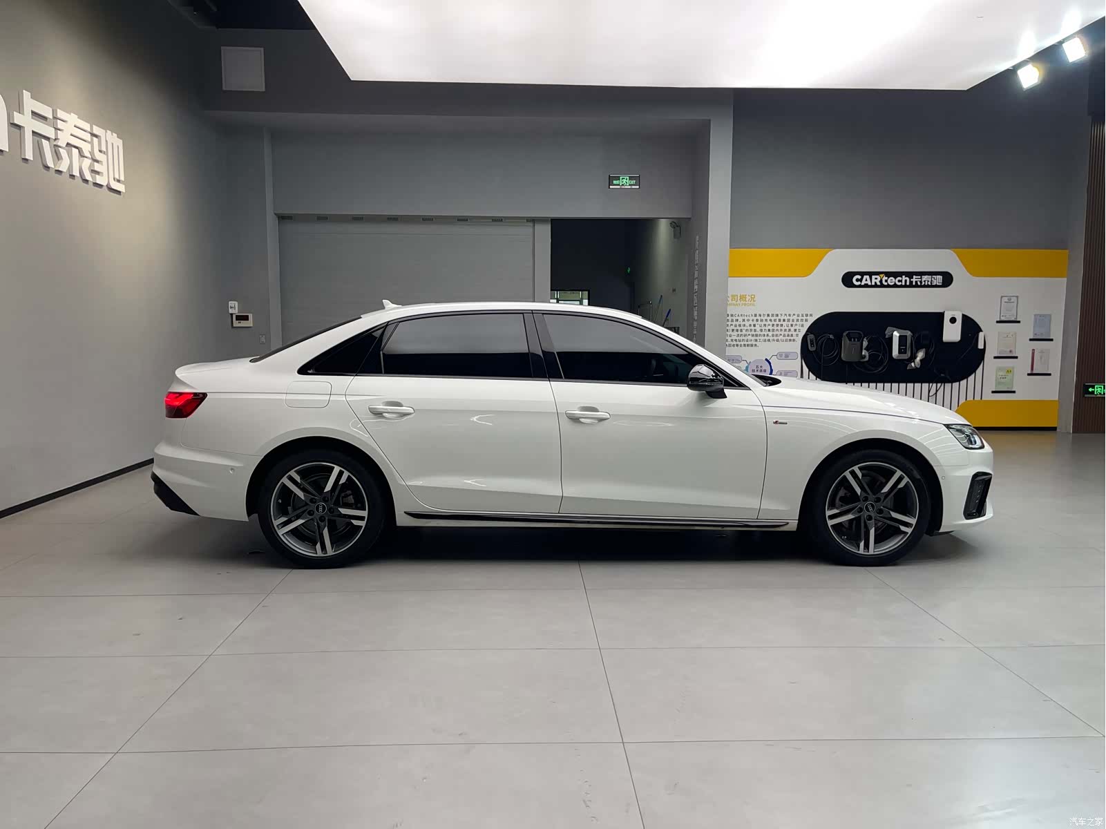 Audi A4L, 2023 7