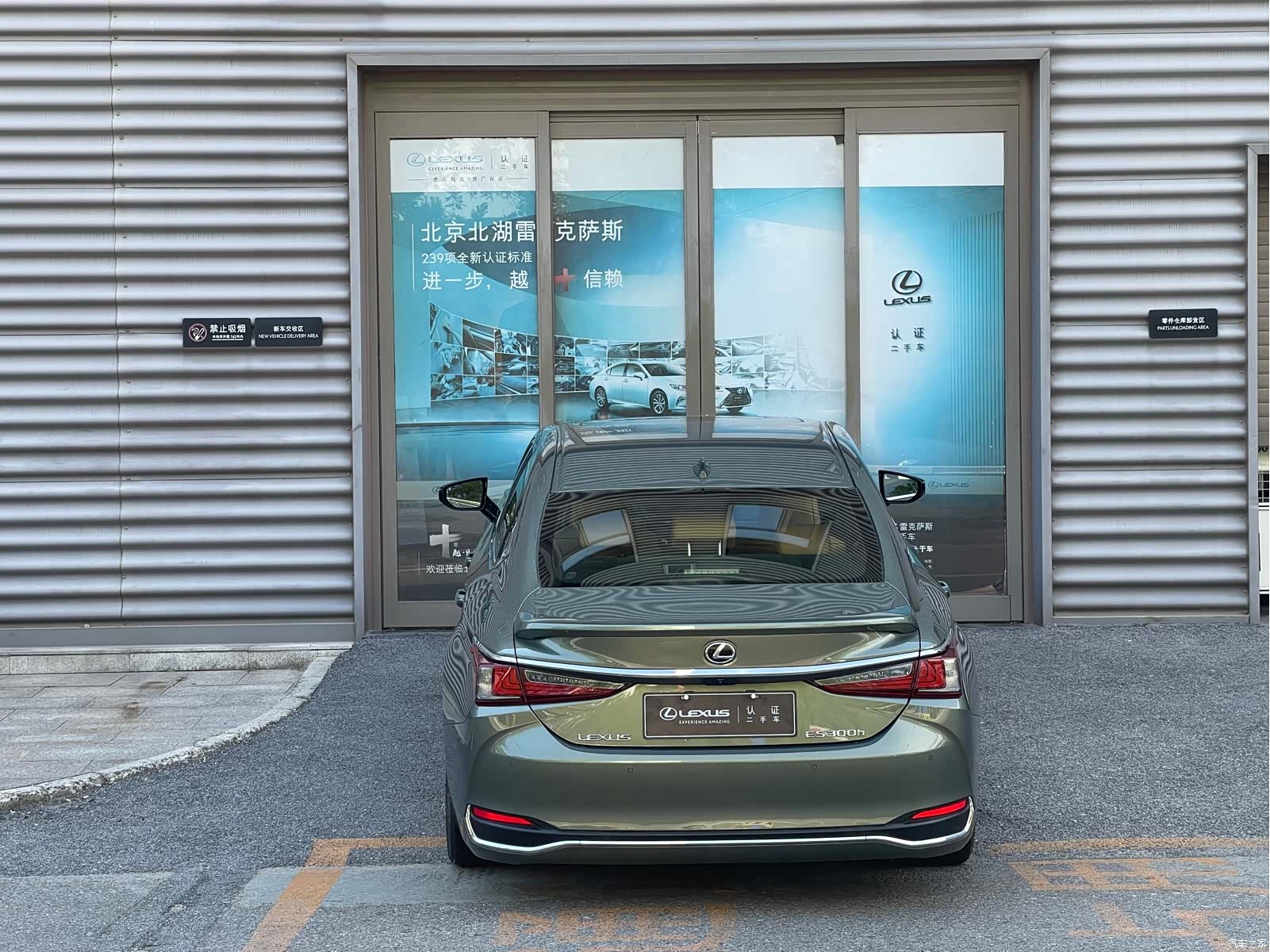 Lexus ES, 2023 21