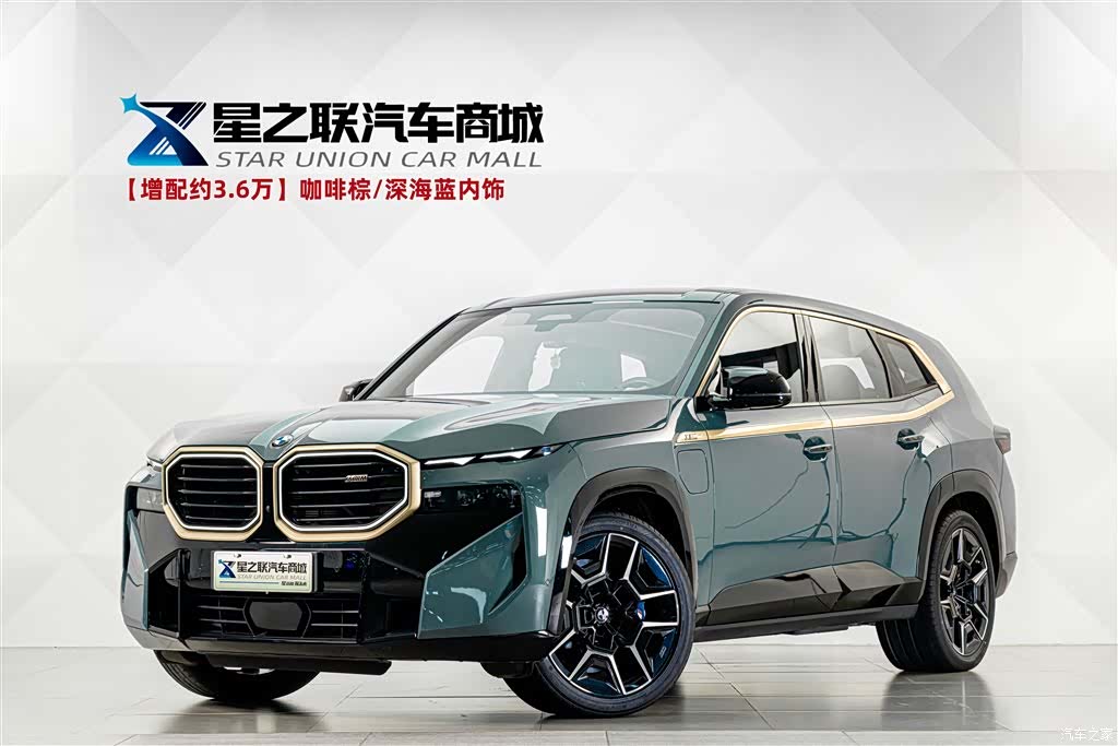 BMW XM, 2024 1