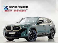 ����XM 2023�� ������