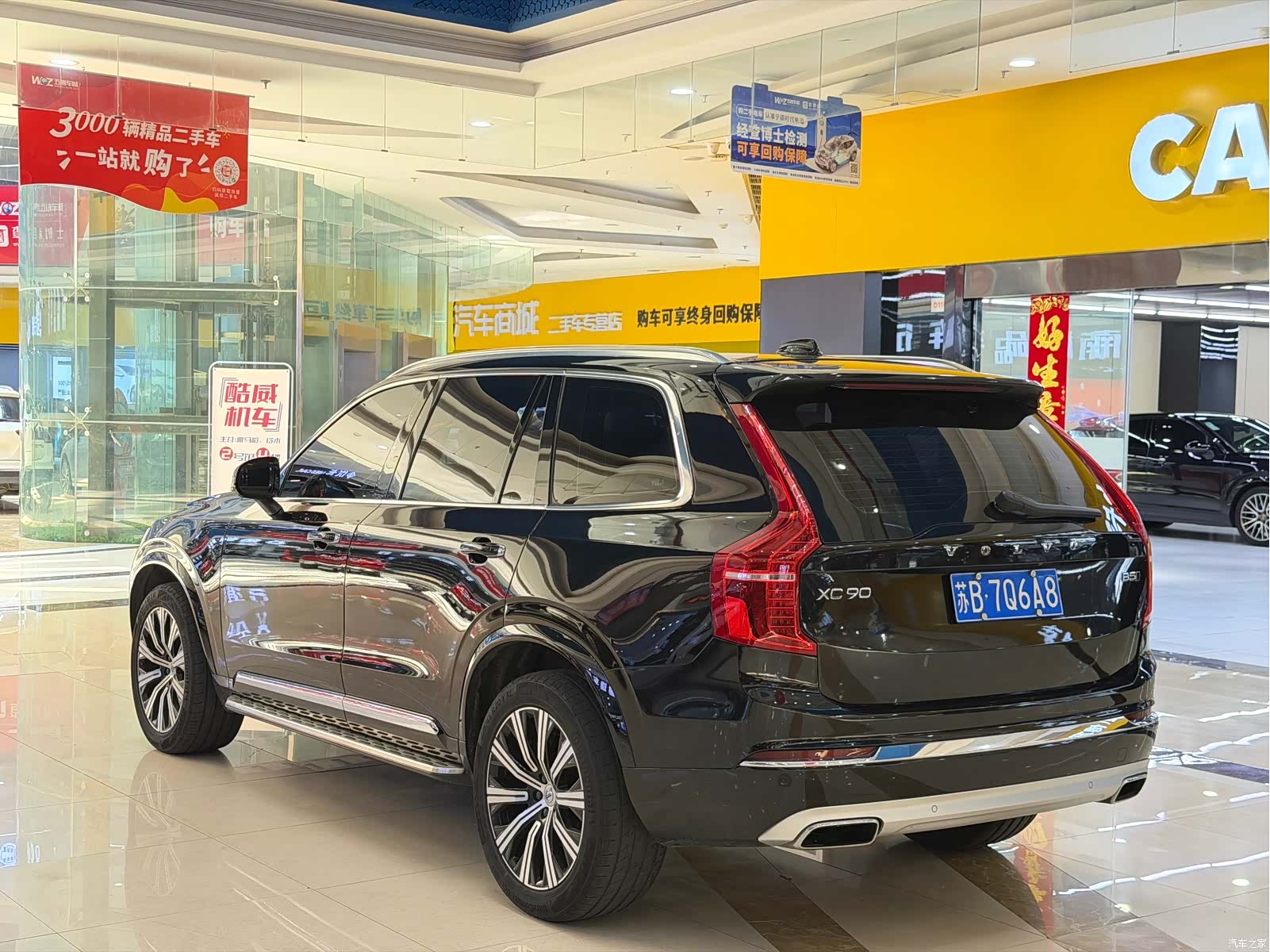 Volvo XC90, 2021 7