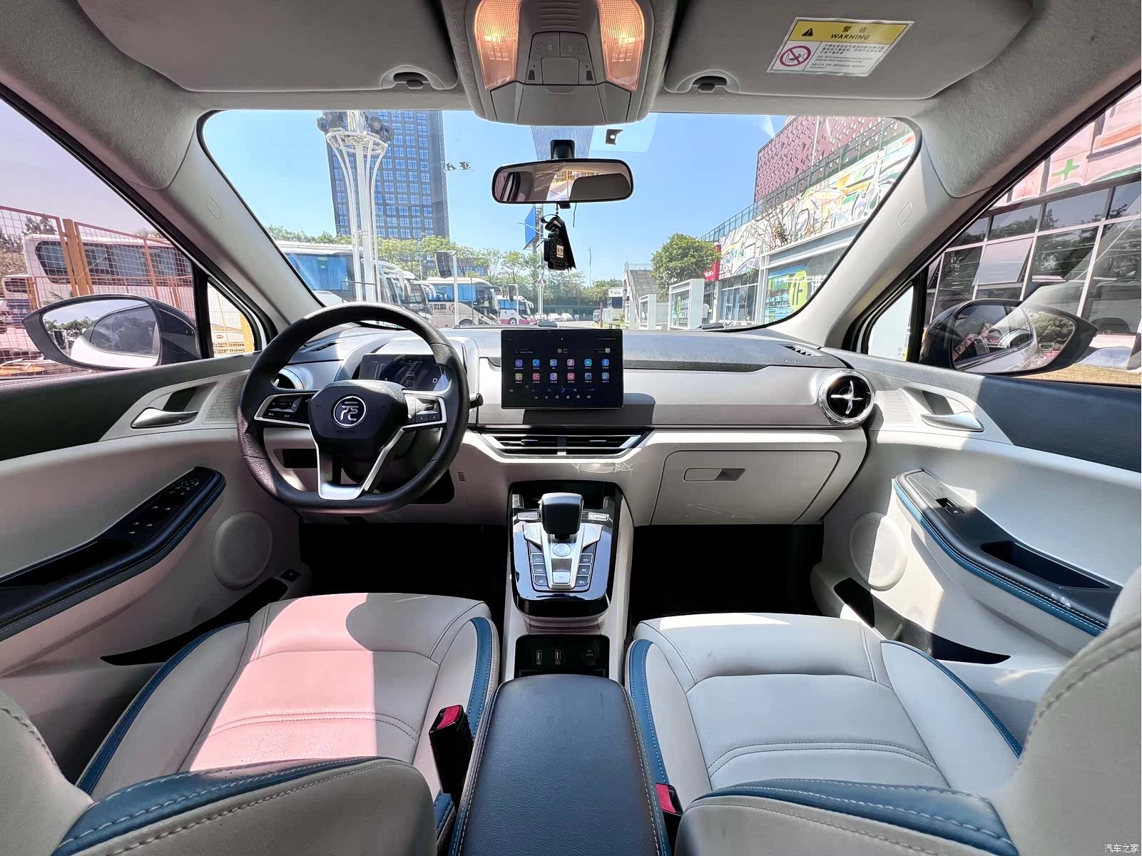 BYD Yuan, 2023 12