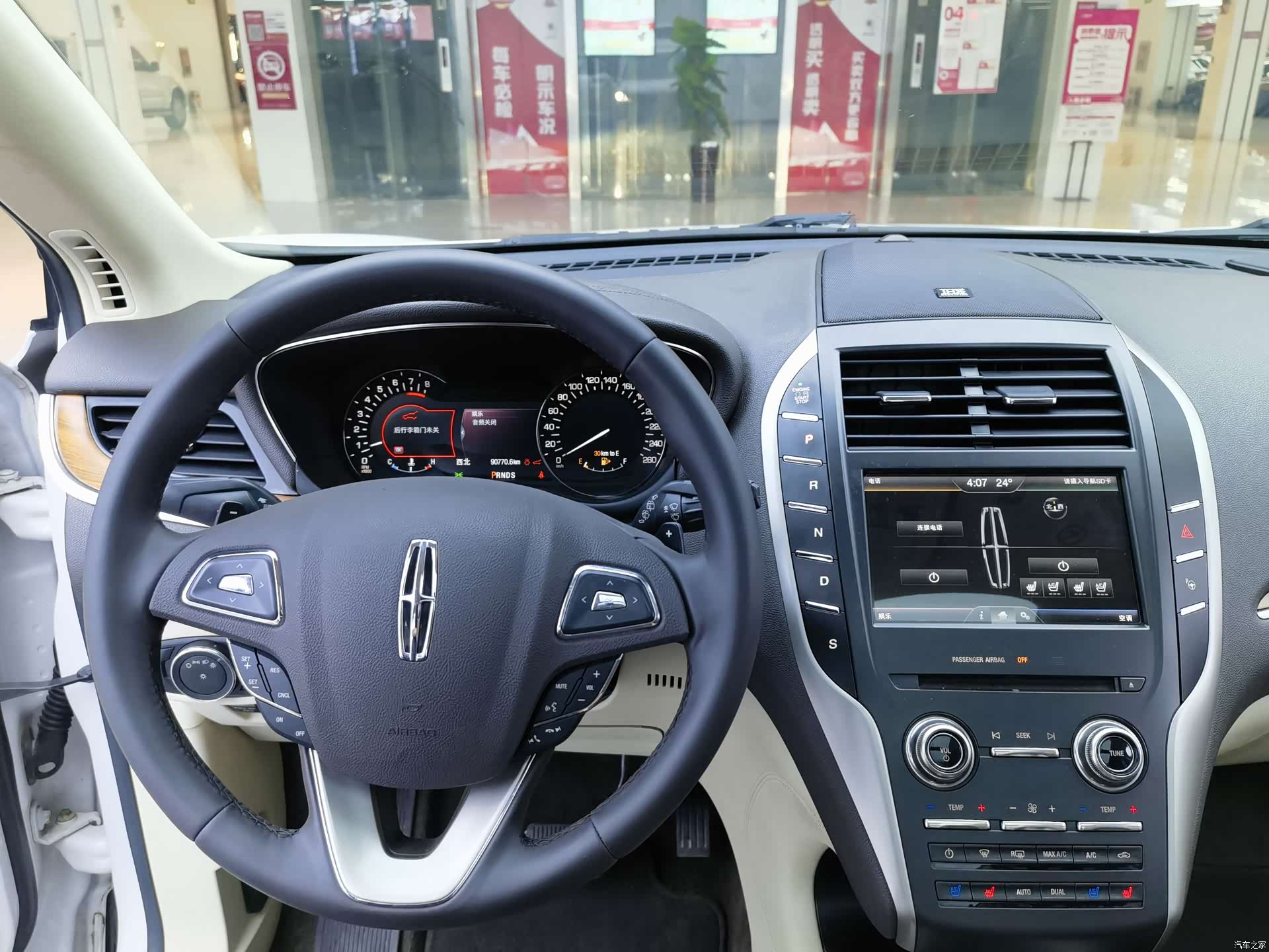 Lincoln MKC, 2016 7