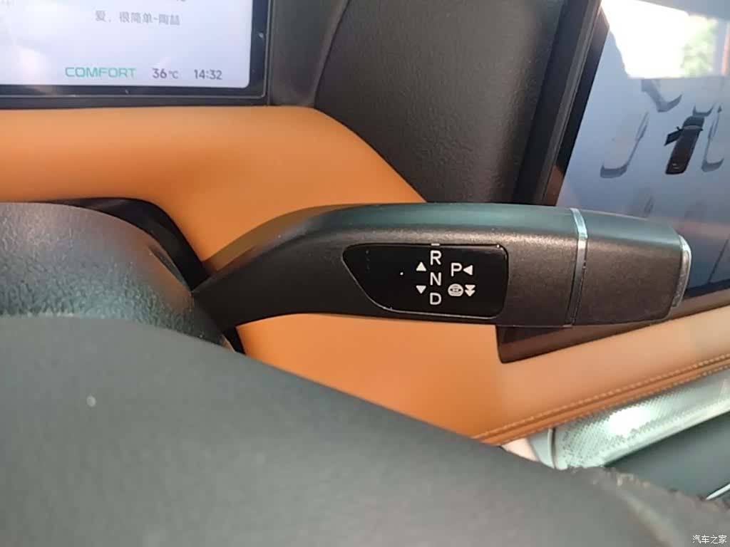 Xpeng G9, 2023 14