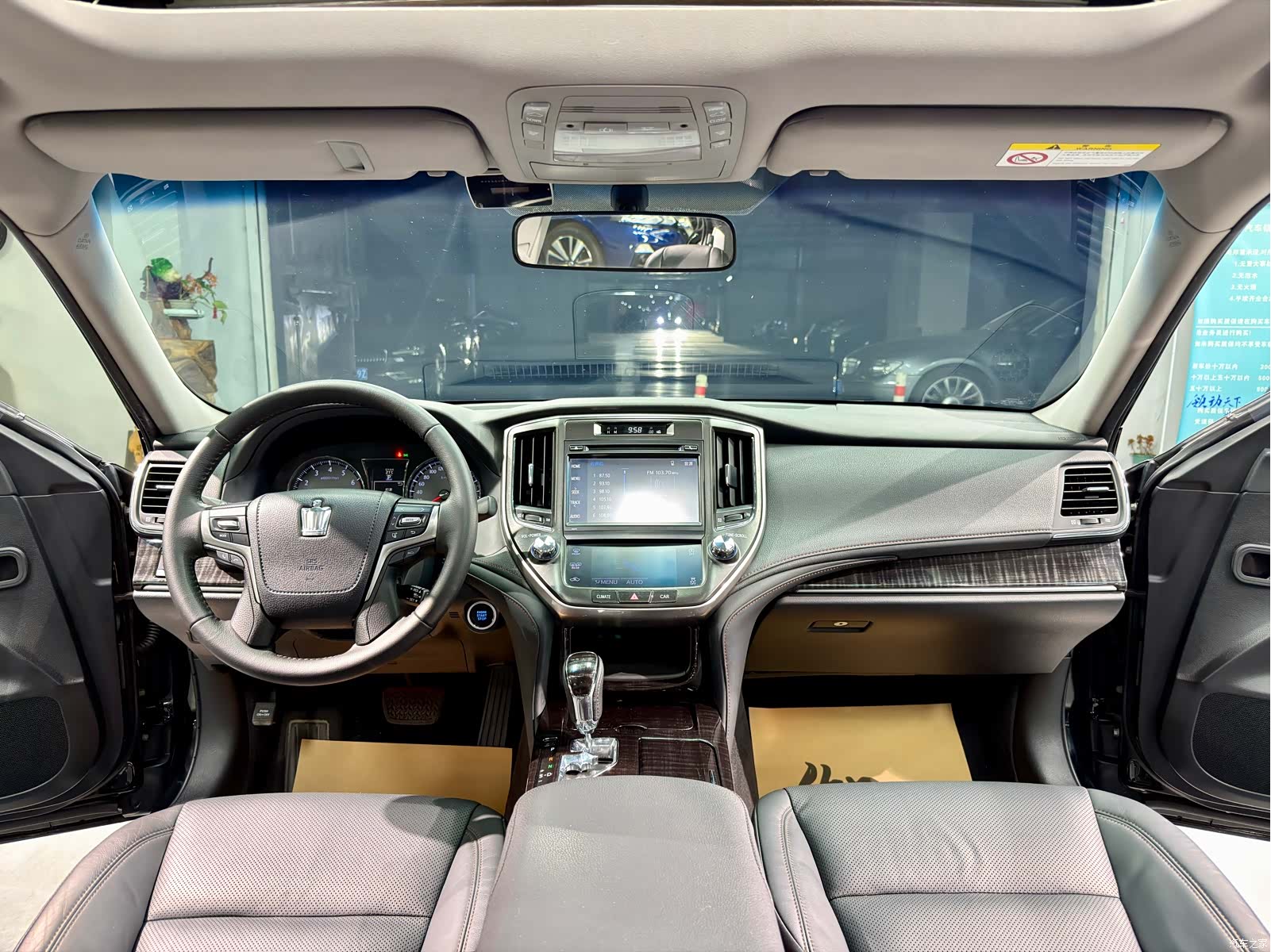 Toyota Crown, 2016 14