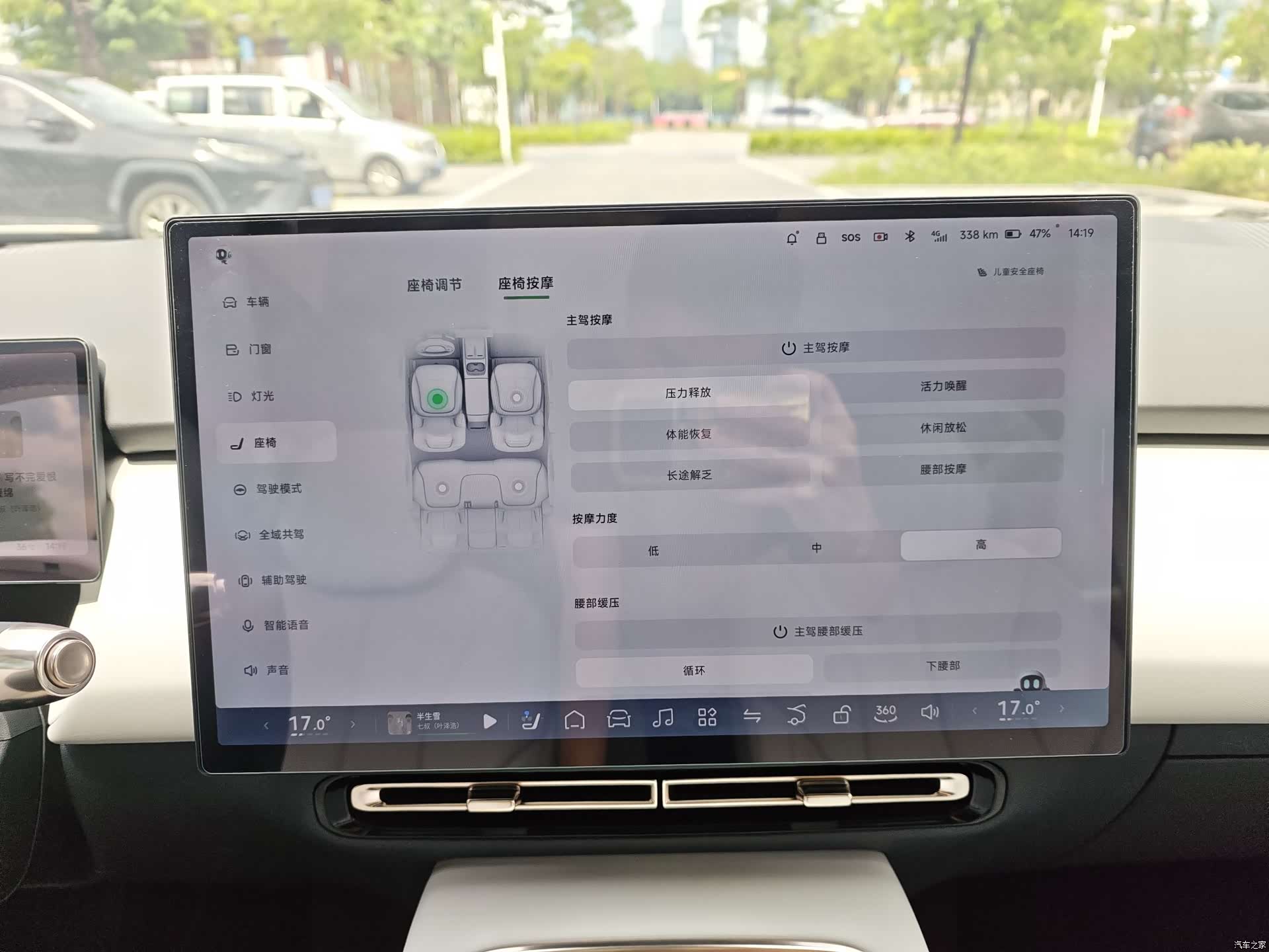 Xpeng P7, 2024 14