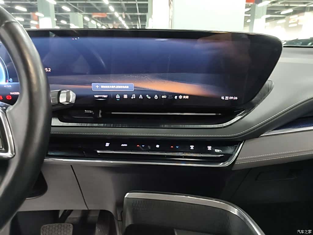 Buick E5, 2023 13