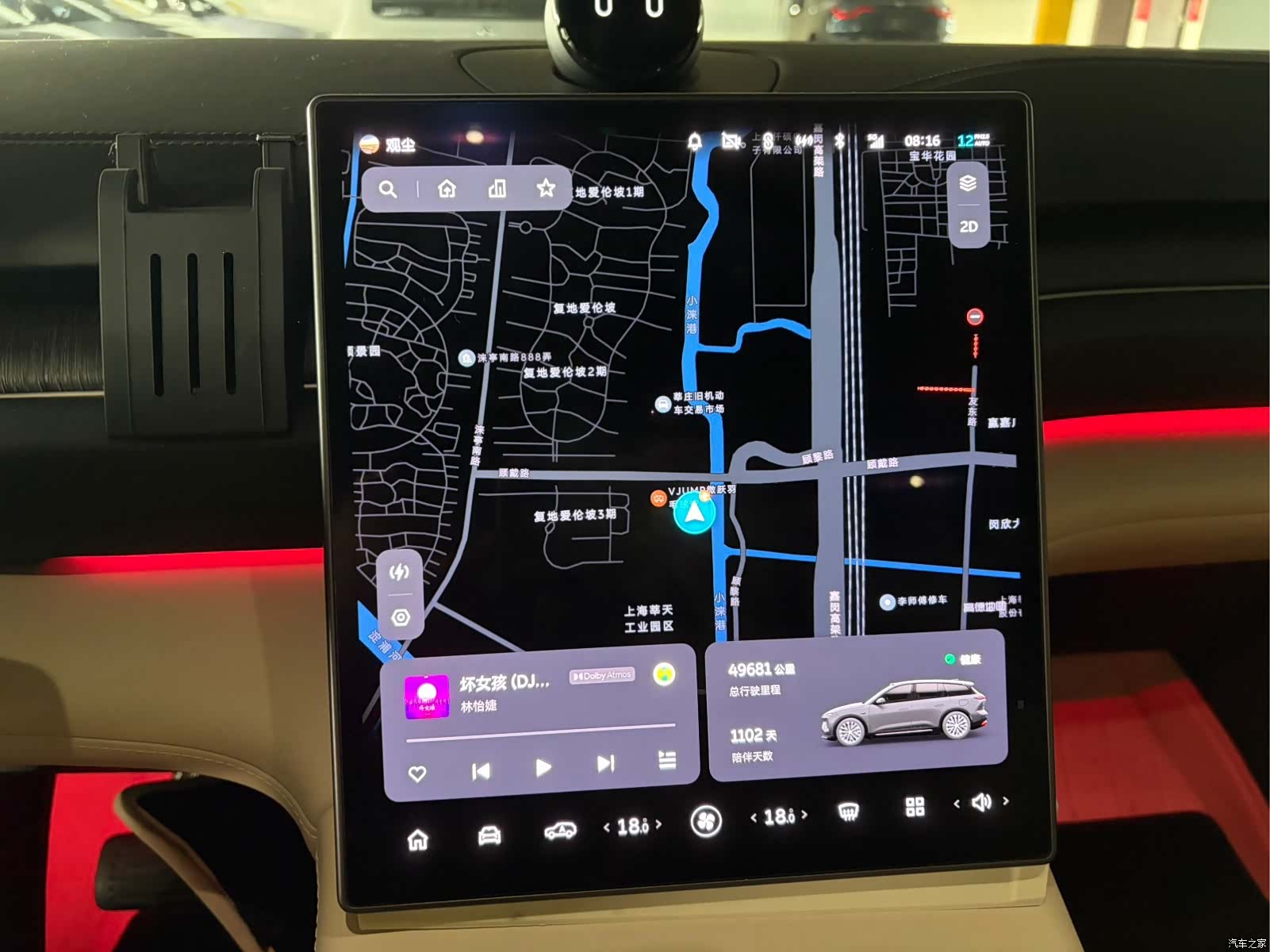 NIO ES6, 2023 4