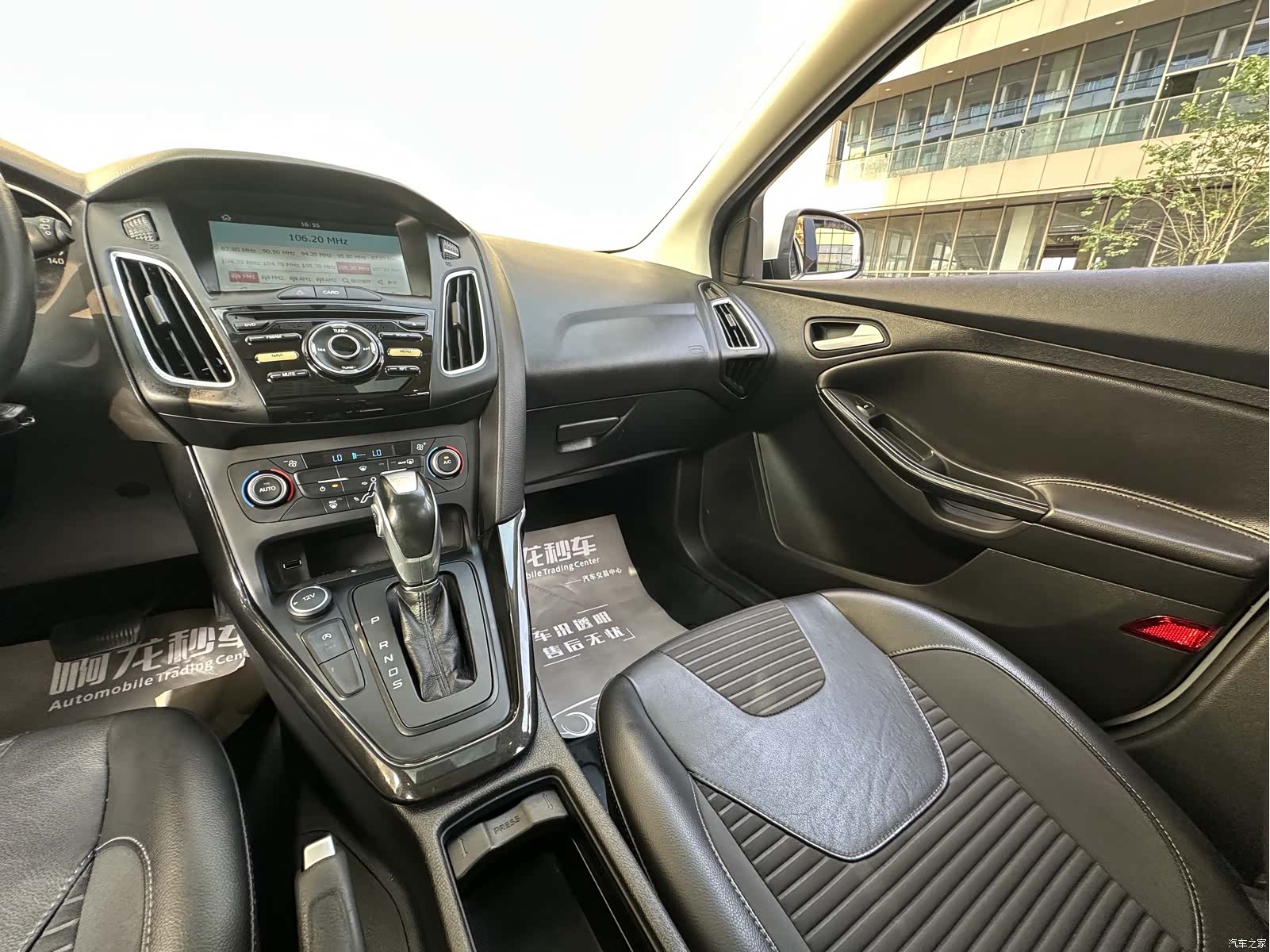 Ford Focus, 2018 13