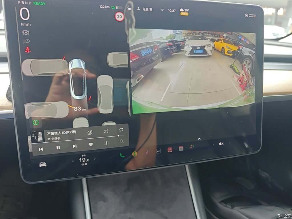 Tesla Model 3, 2020 13