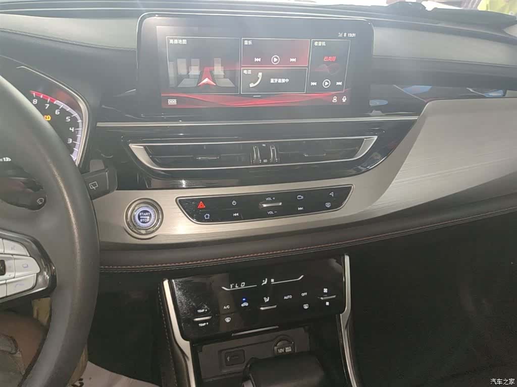 Changan CS75, 2020 13