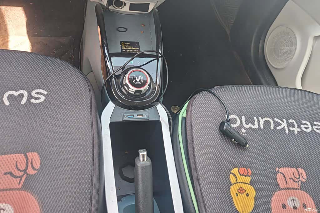 Changan E-Star, 2022 16