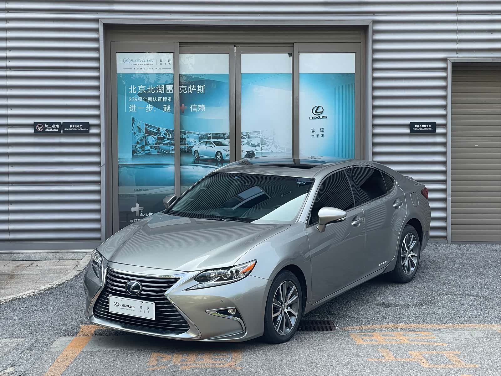 Lexus ES, 2017 13