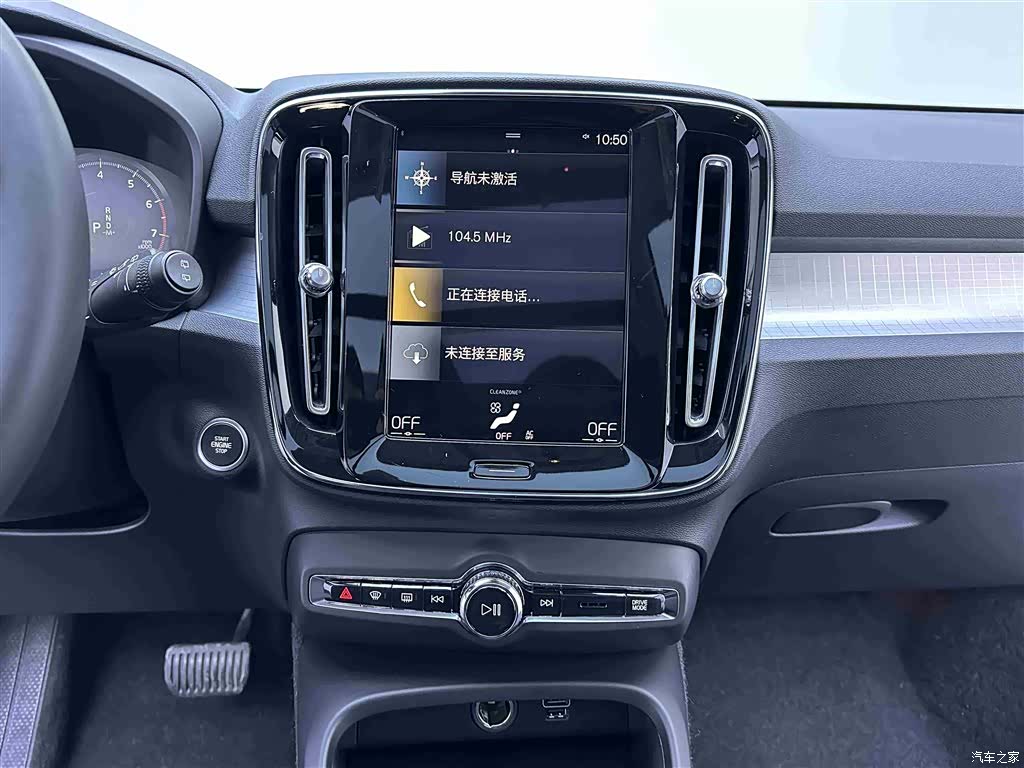 Volvo XC40, 2022 14