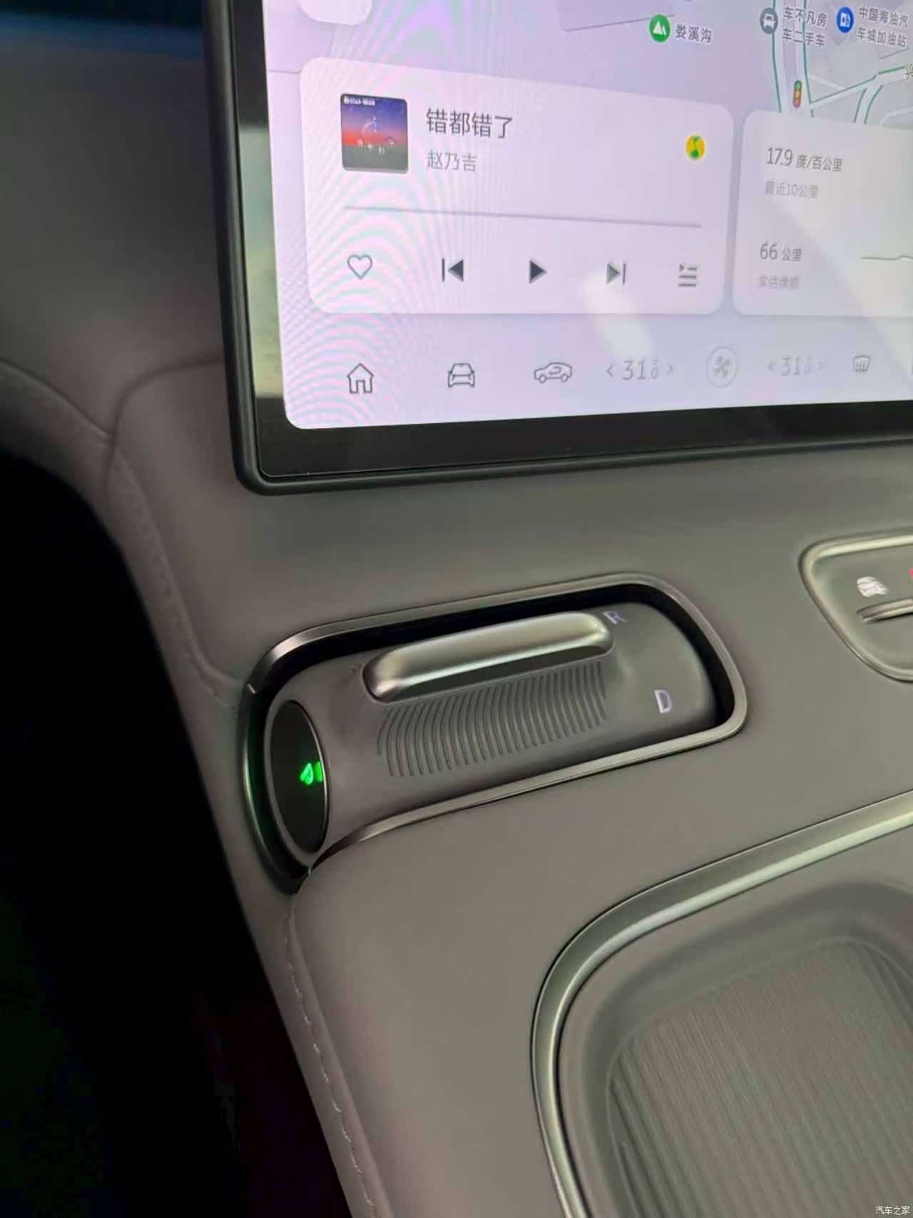 NIO EC6, 2024 10