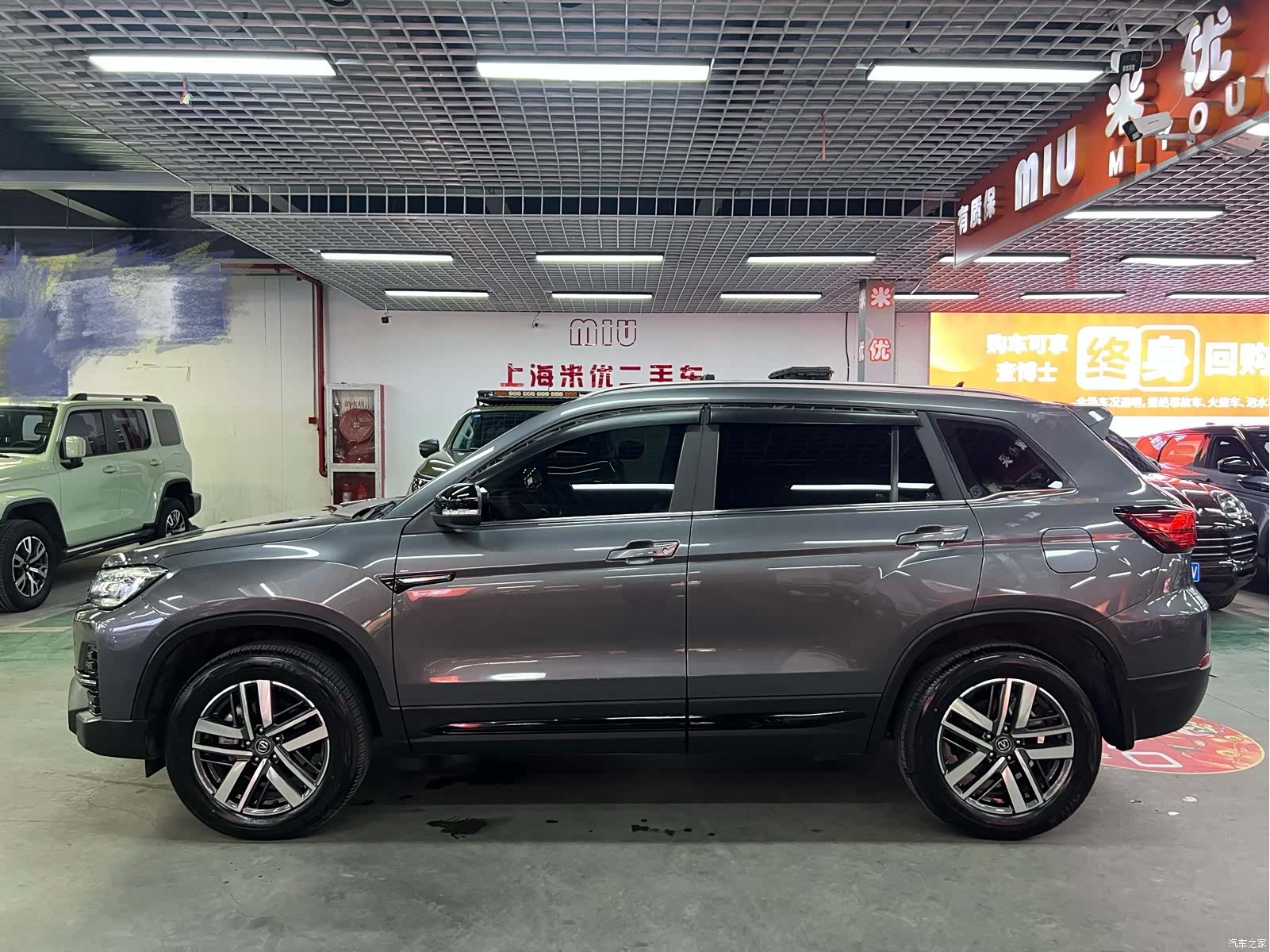 Changan CS75, 2024 3