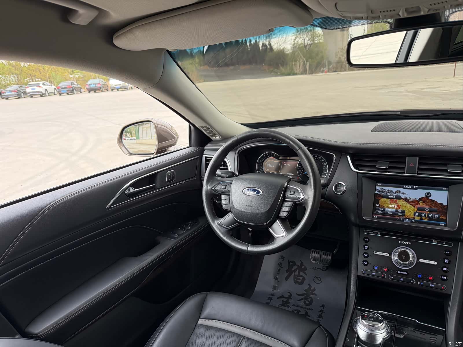 Ford Taurus, 2016 13