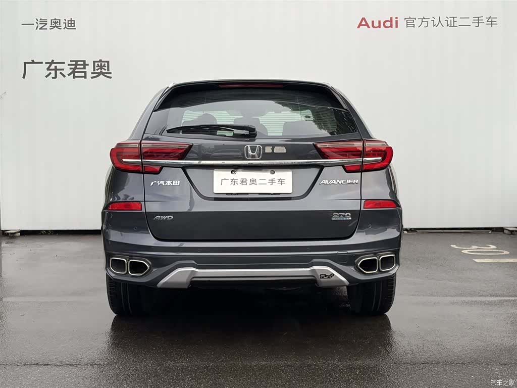 Honda Avancier, 2023 все фото