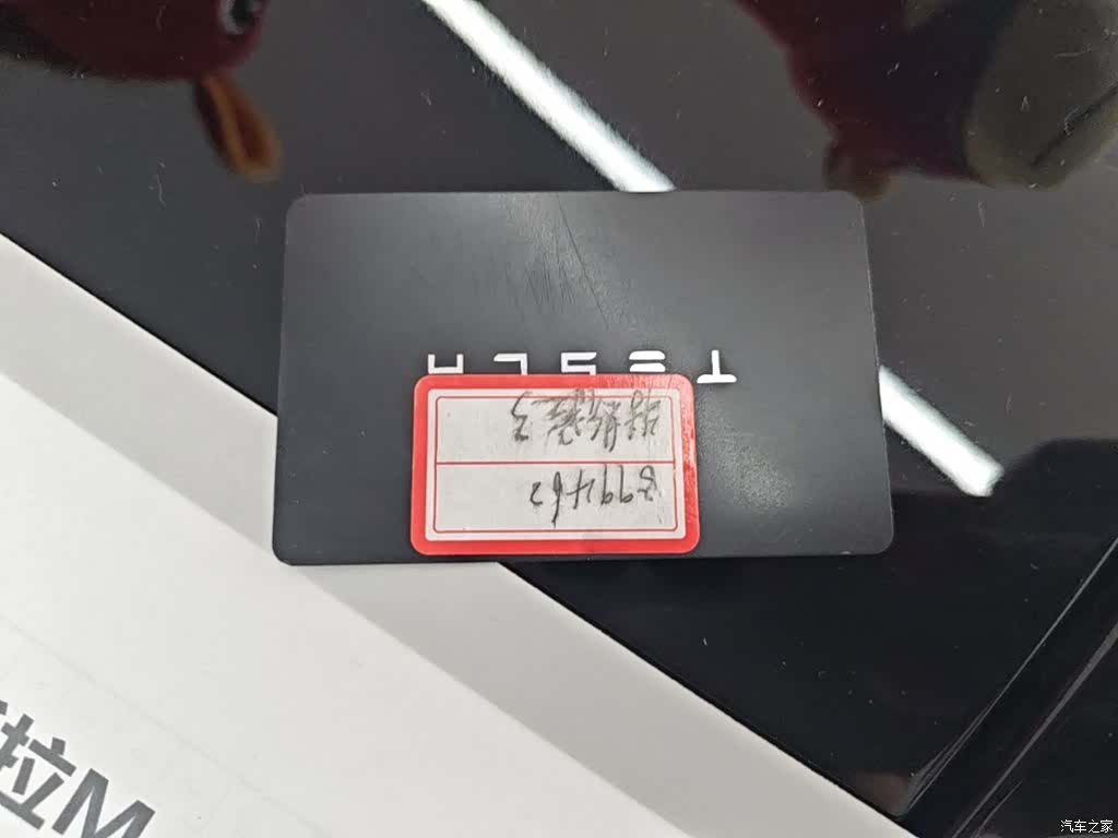 Tesla Model 3, 2025 17