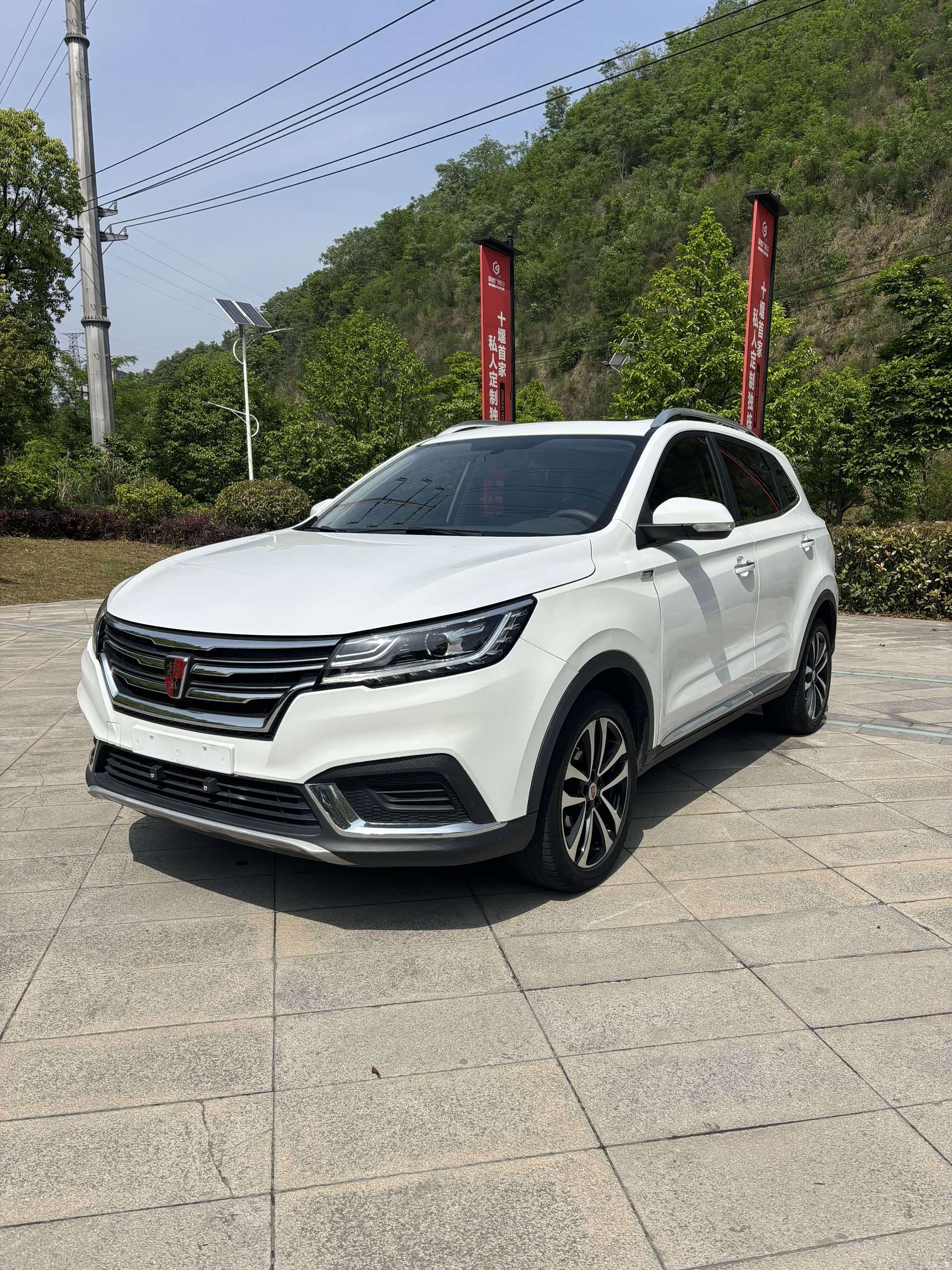 Roewe RX3, 2020 1