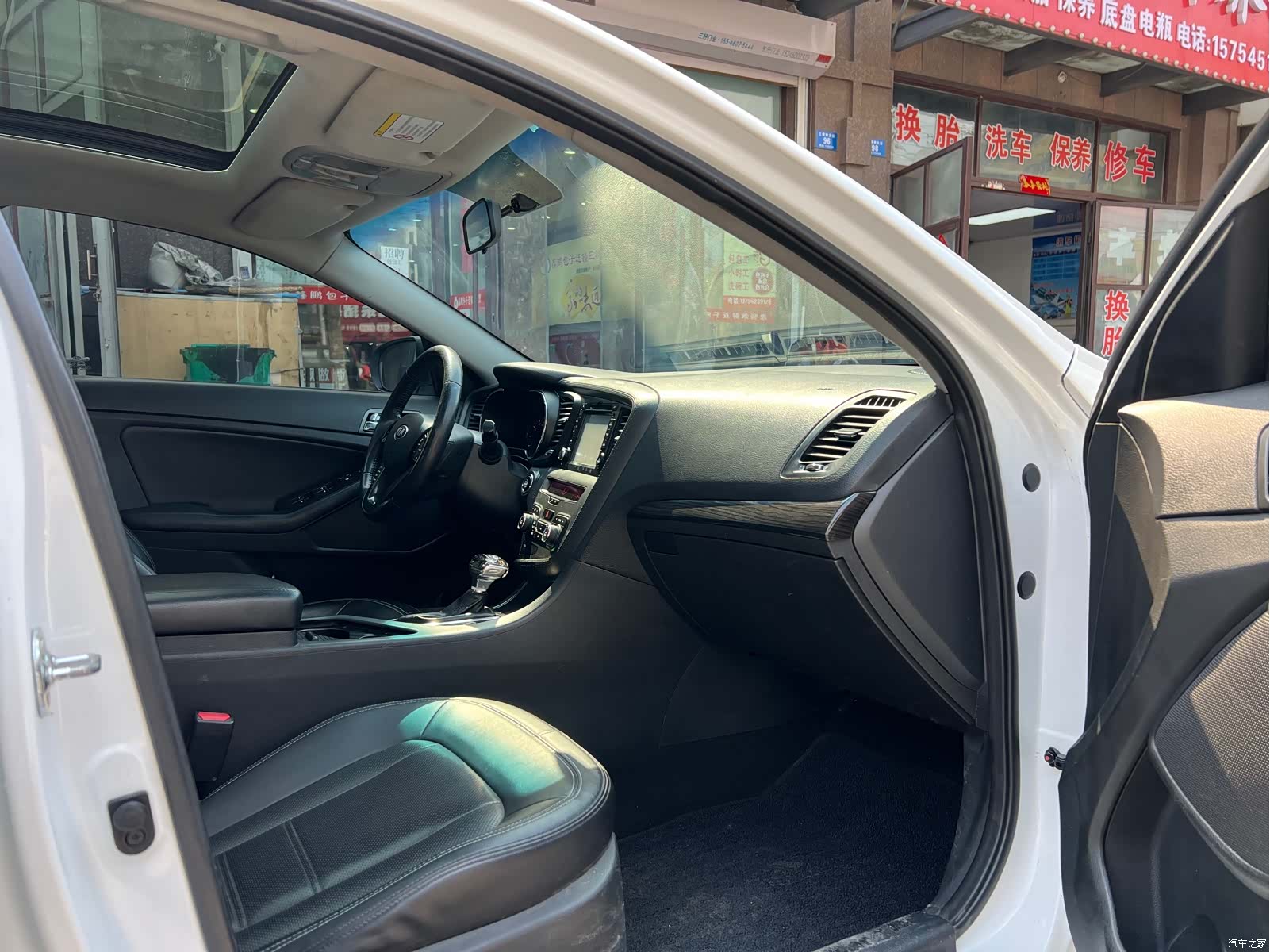 Kia K5, 2013 8
