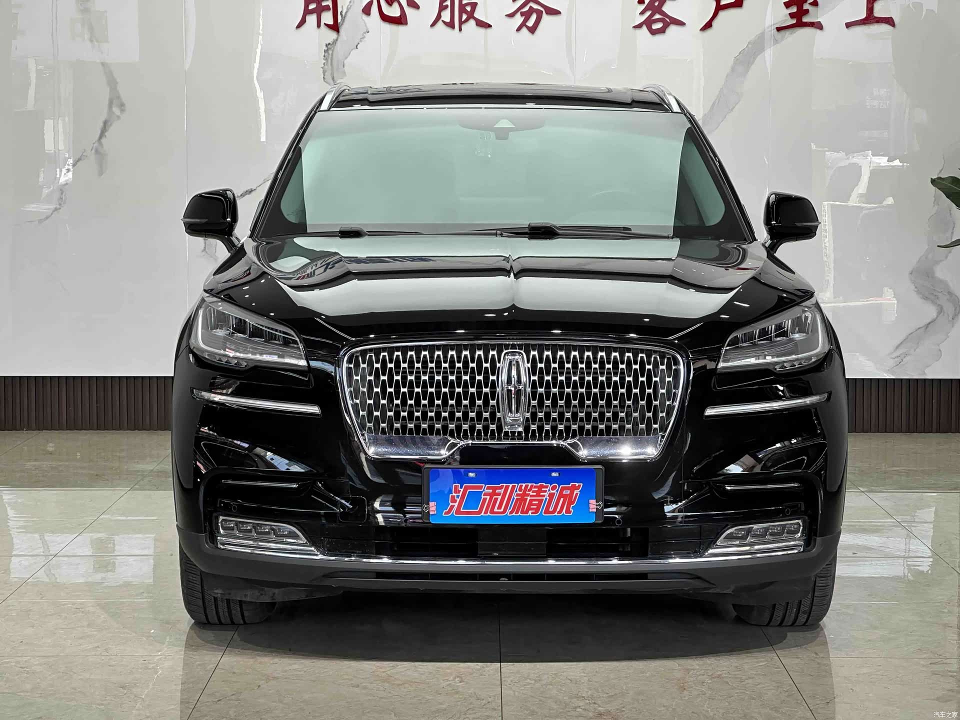Lincoln Aviator, 2020 2