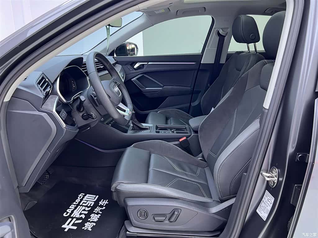 Audi Q3, 2023 15