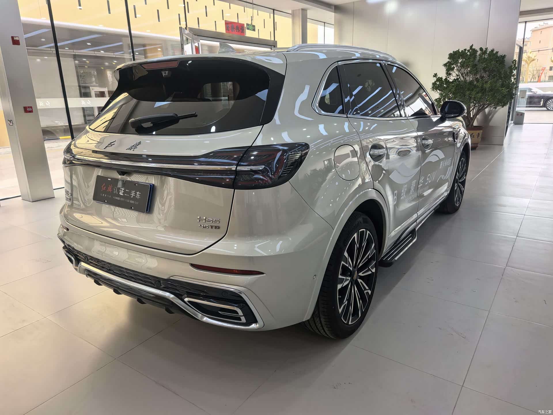 Hongqi HS5, 2023 4