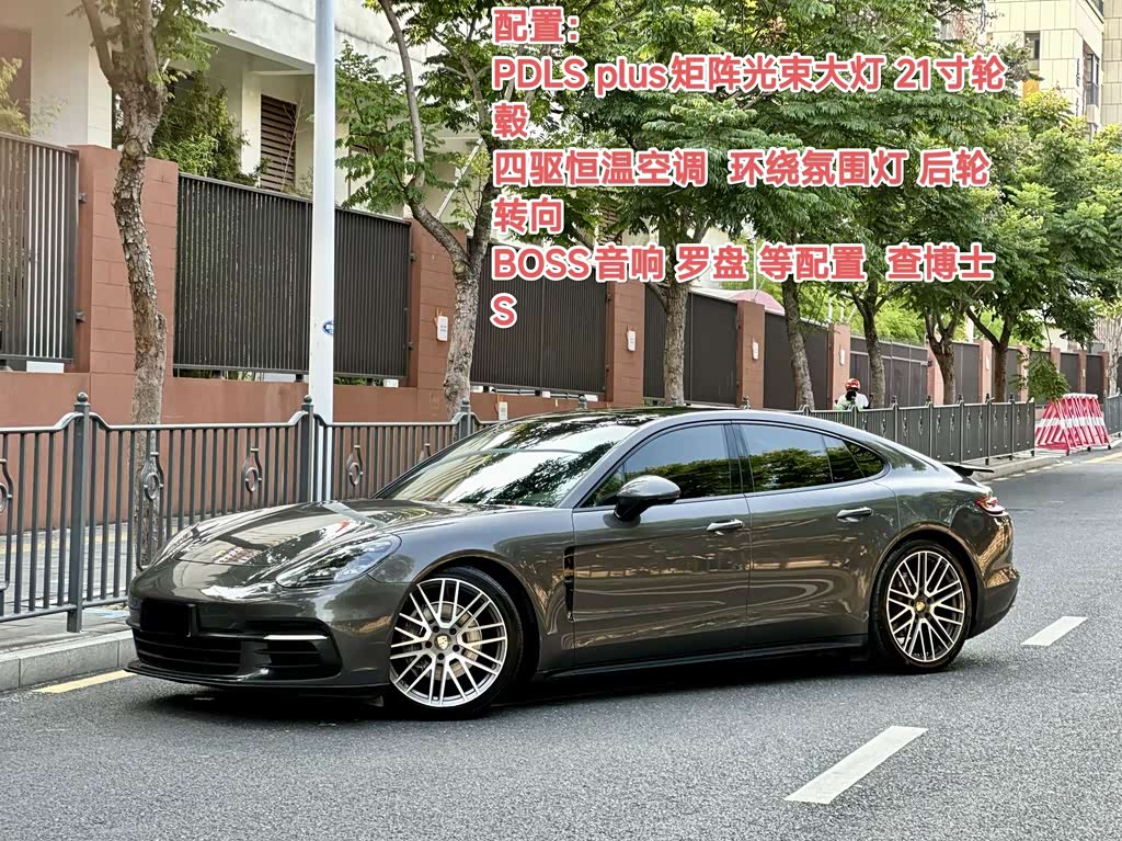 Porsche Panamera