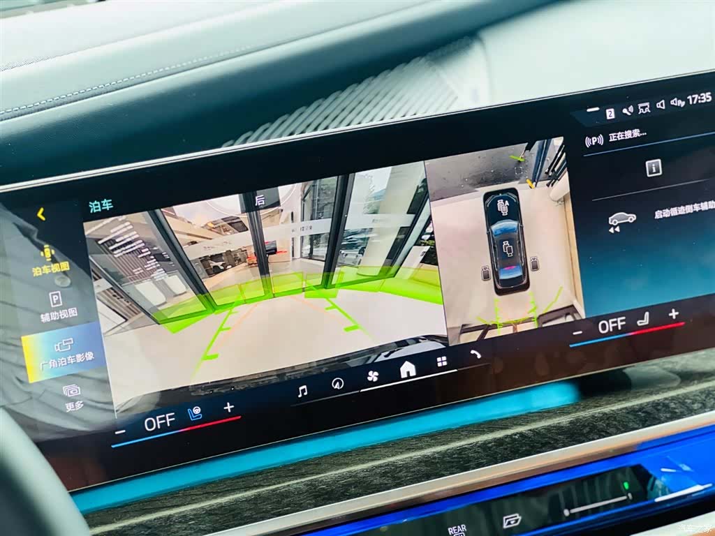 BMW i7, 2023 15