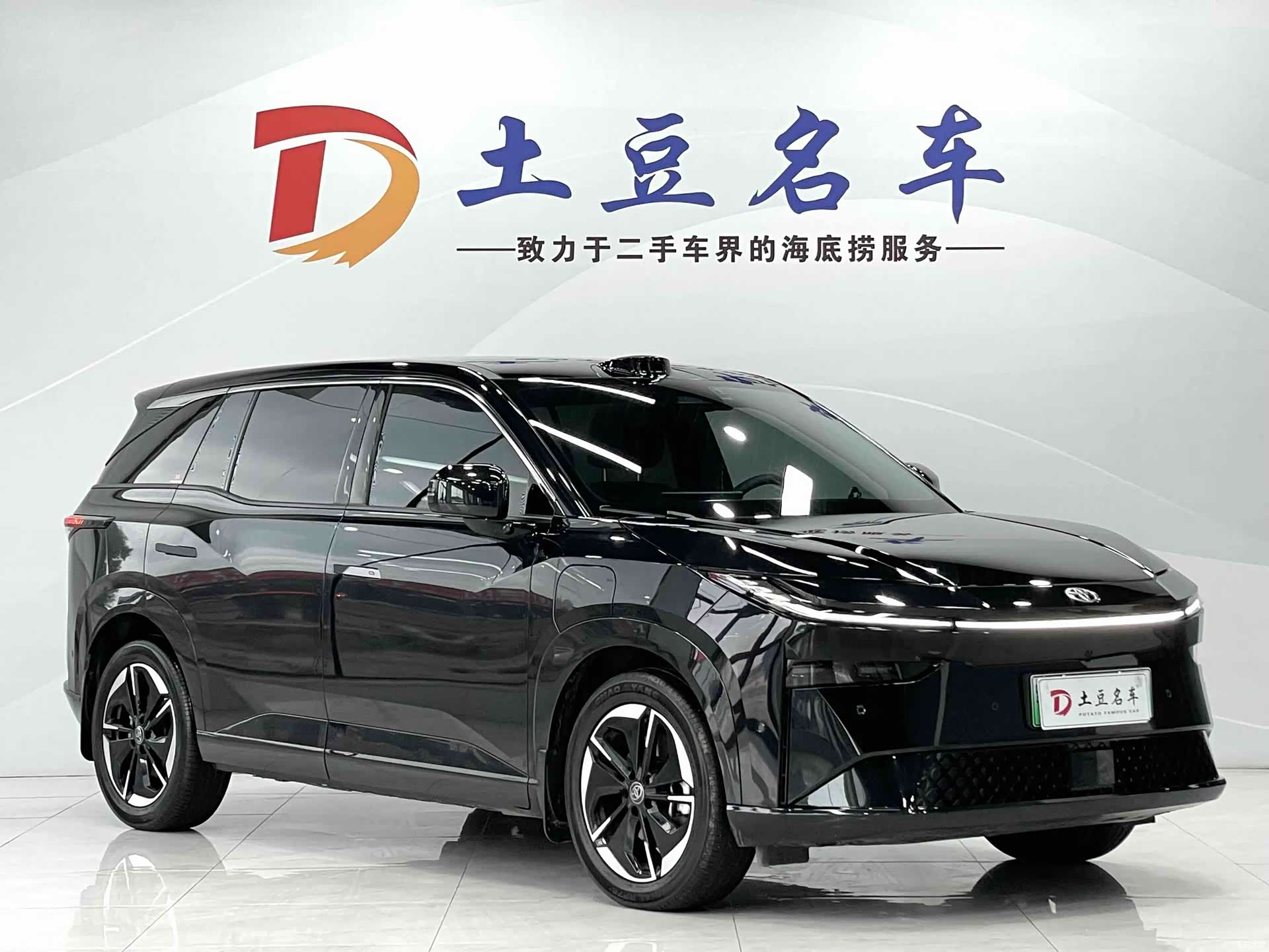 Toyota 3X, 2025 3
