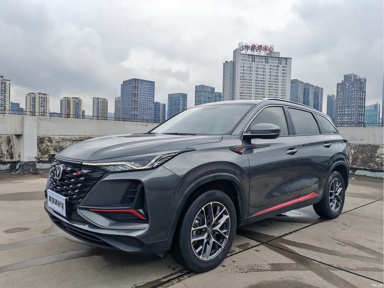 Changan CS75, 2023 3