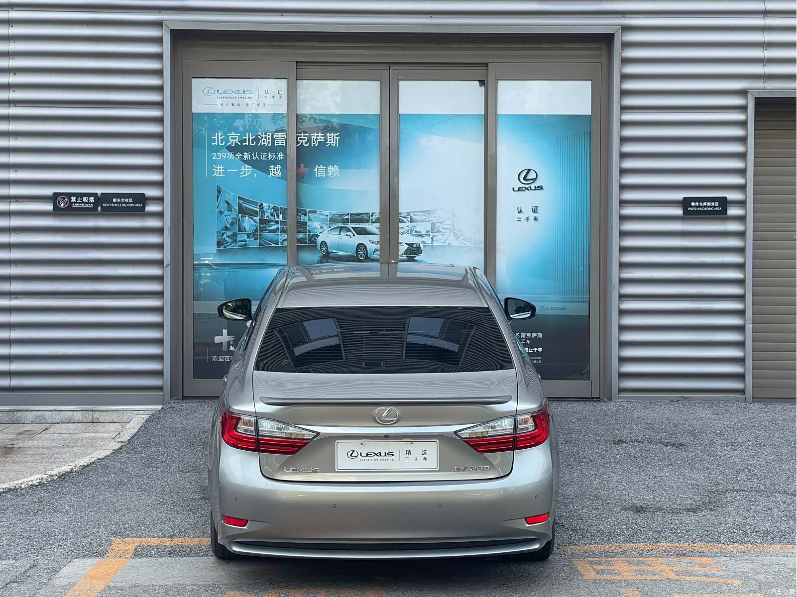 Lexus ES, 2018 21