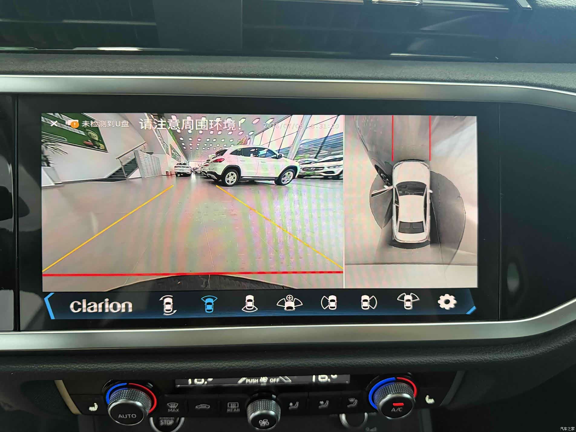 Audi Q3, 2023 10