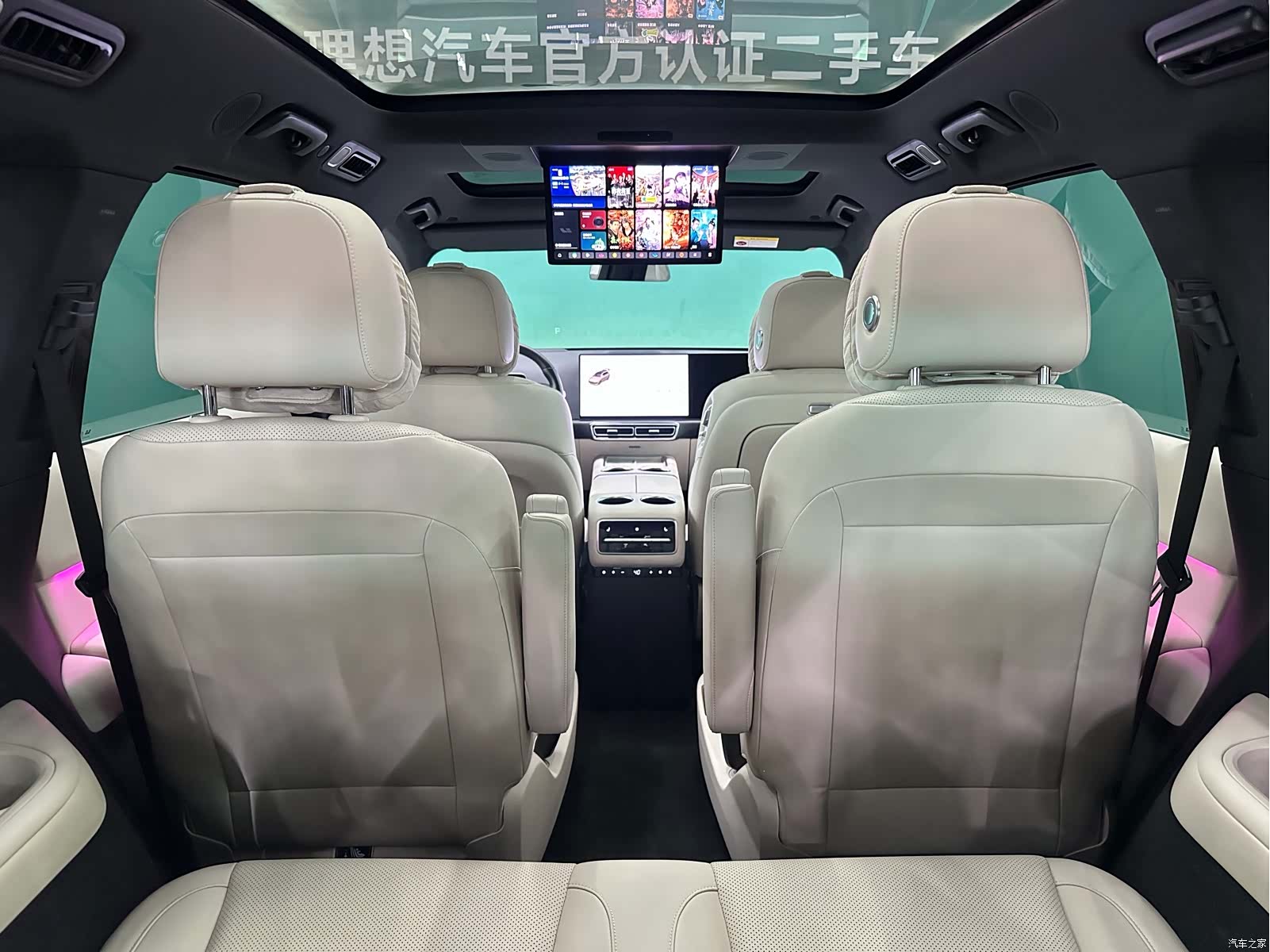 Li Auto L9, 2022 11