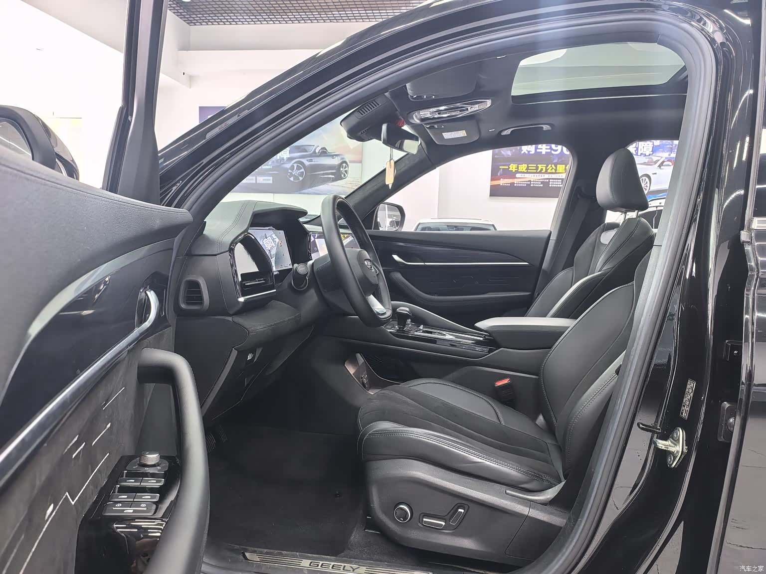 Geely Xingyue L, 2024 4