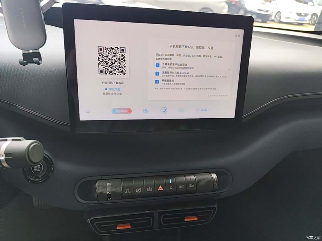 BYD Seagull, 2023 13