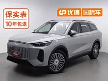 ����T9 2025�� 120 ���������콢PLUS 7�� �������