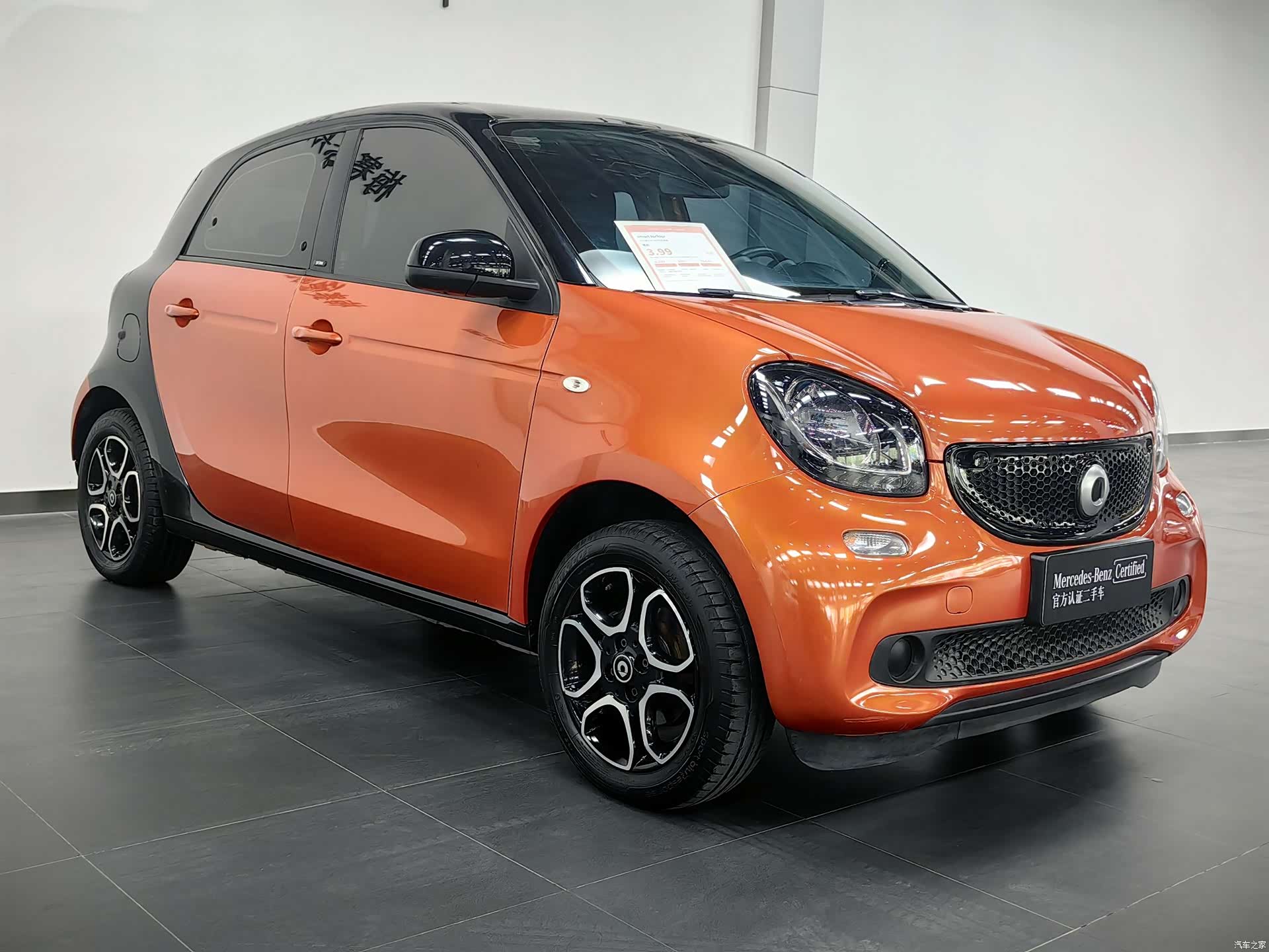 Smart Forfour, 2016 3