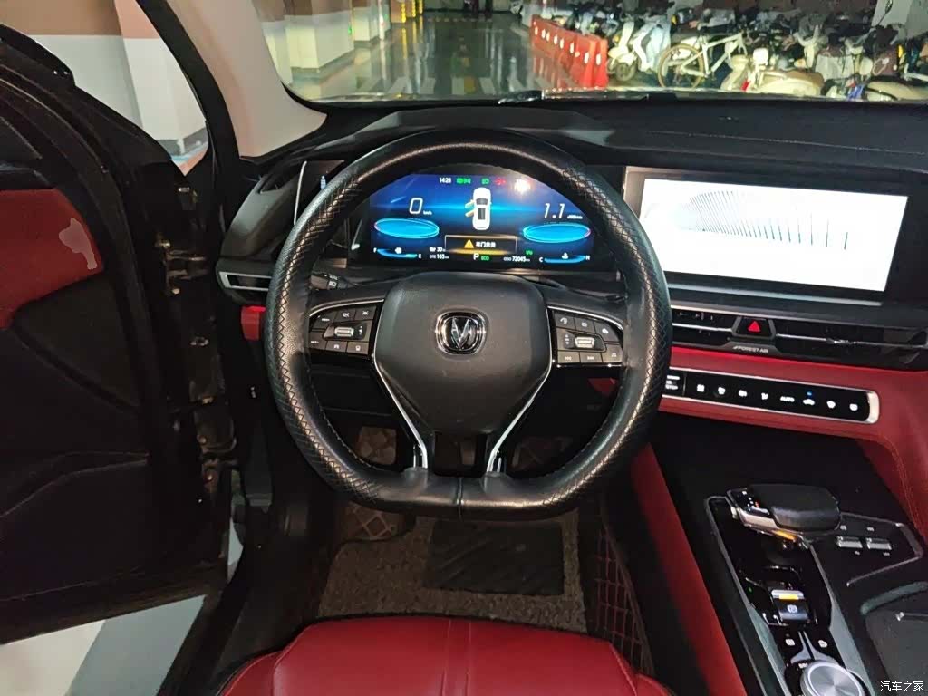 Changan CS75, 2020 3