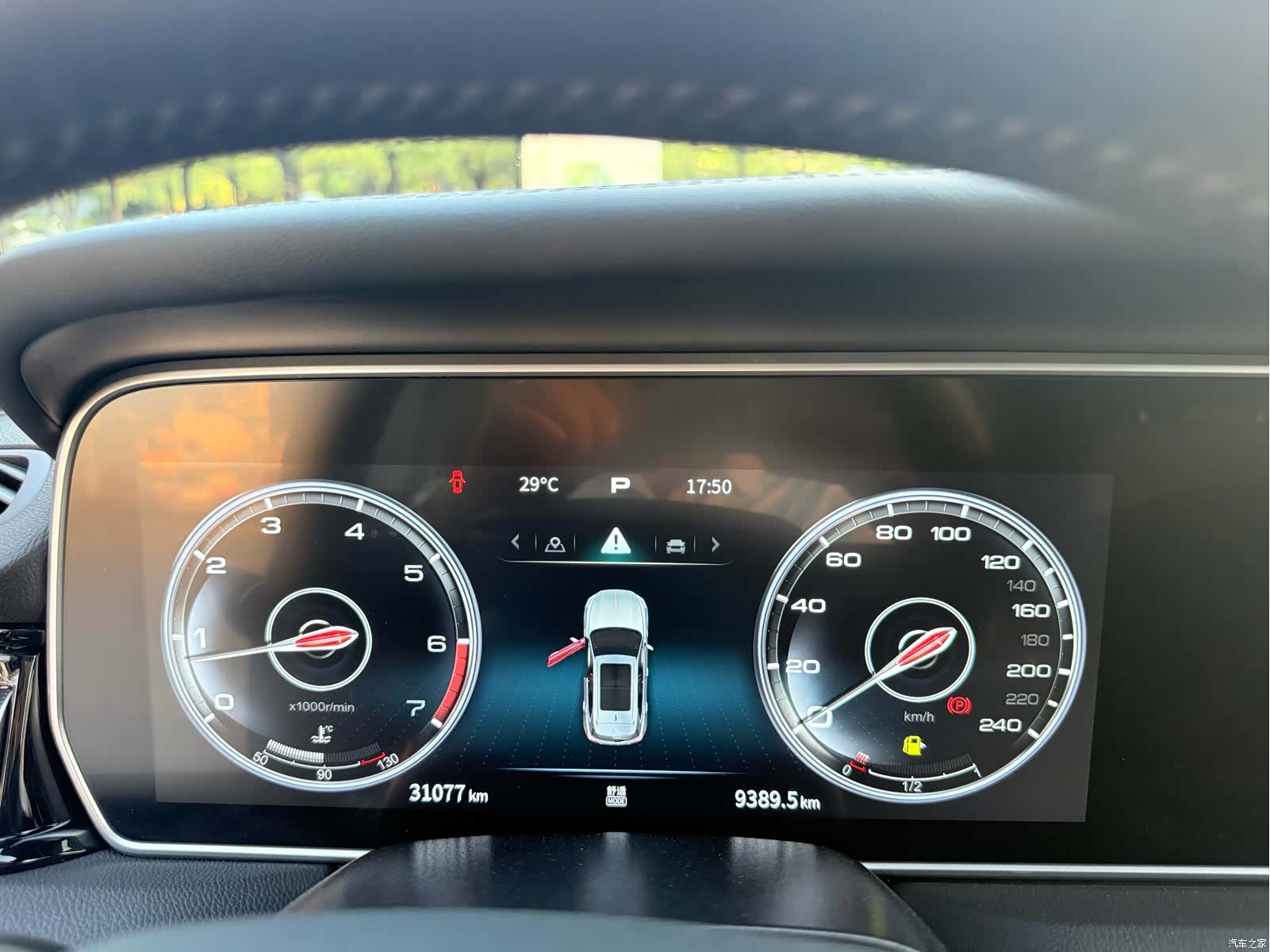Hongqi HS5, 2022 15