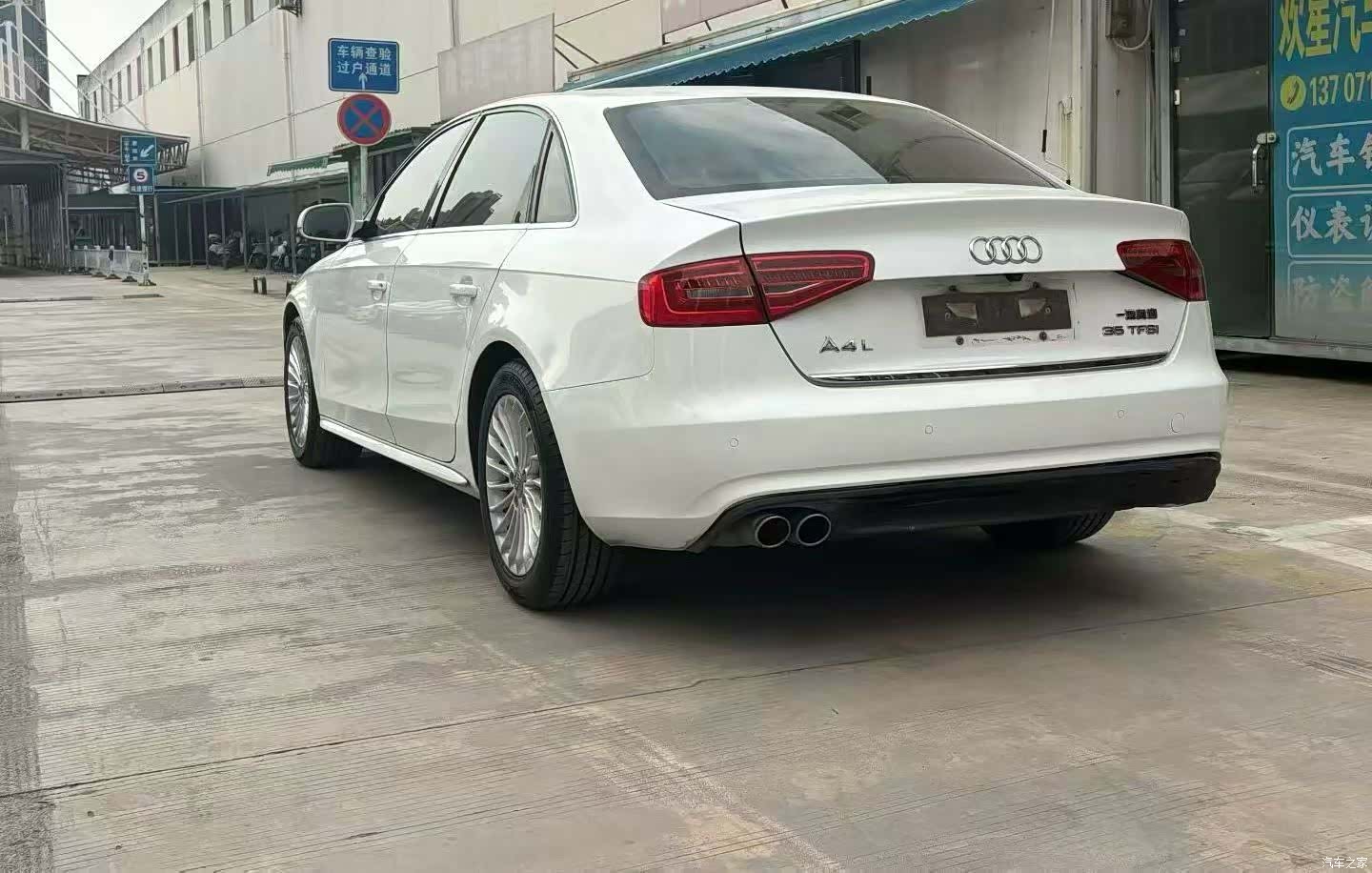 Audi A4L, 2015 9