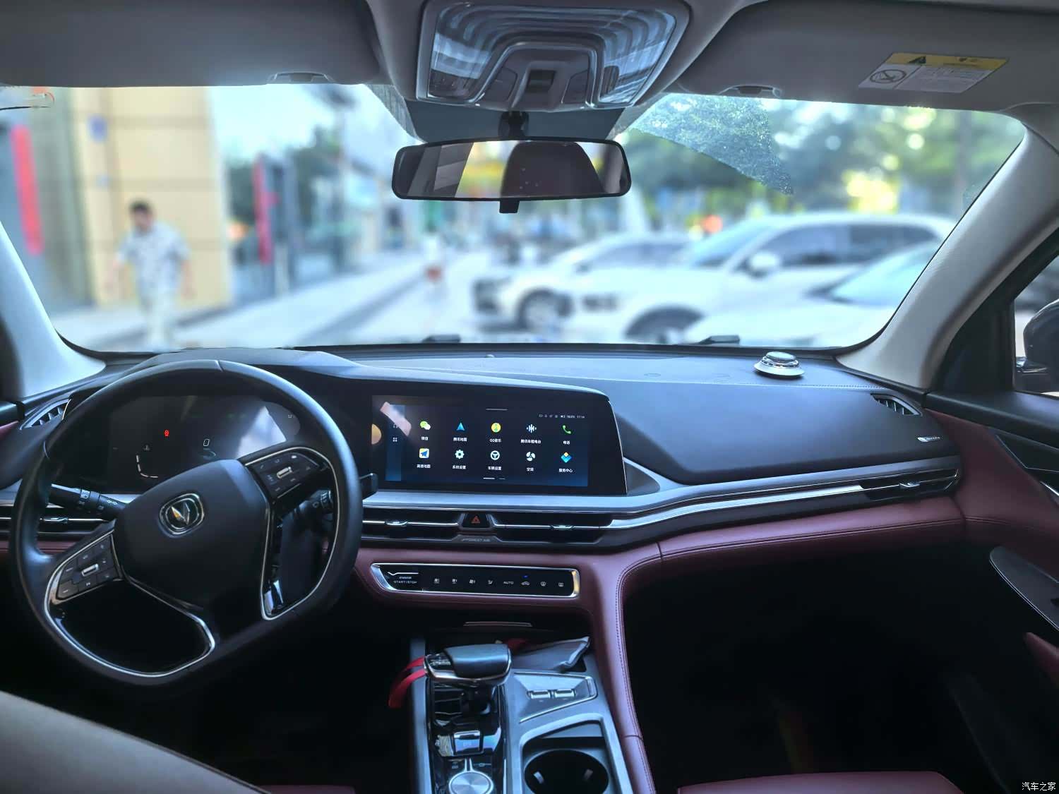 Changan CS75, 2021 7