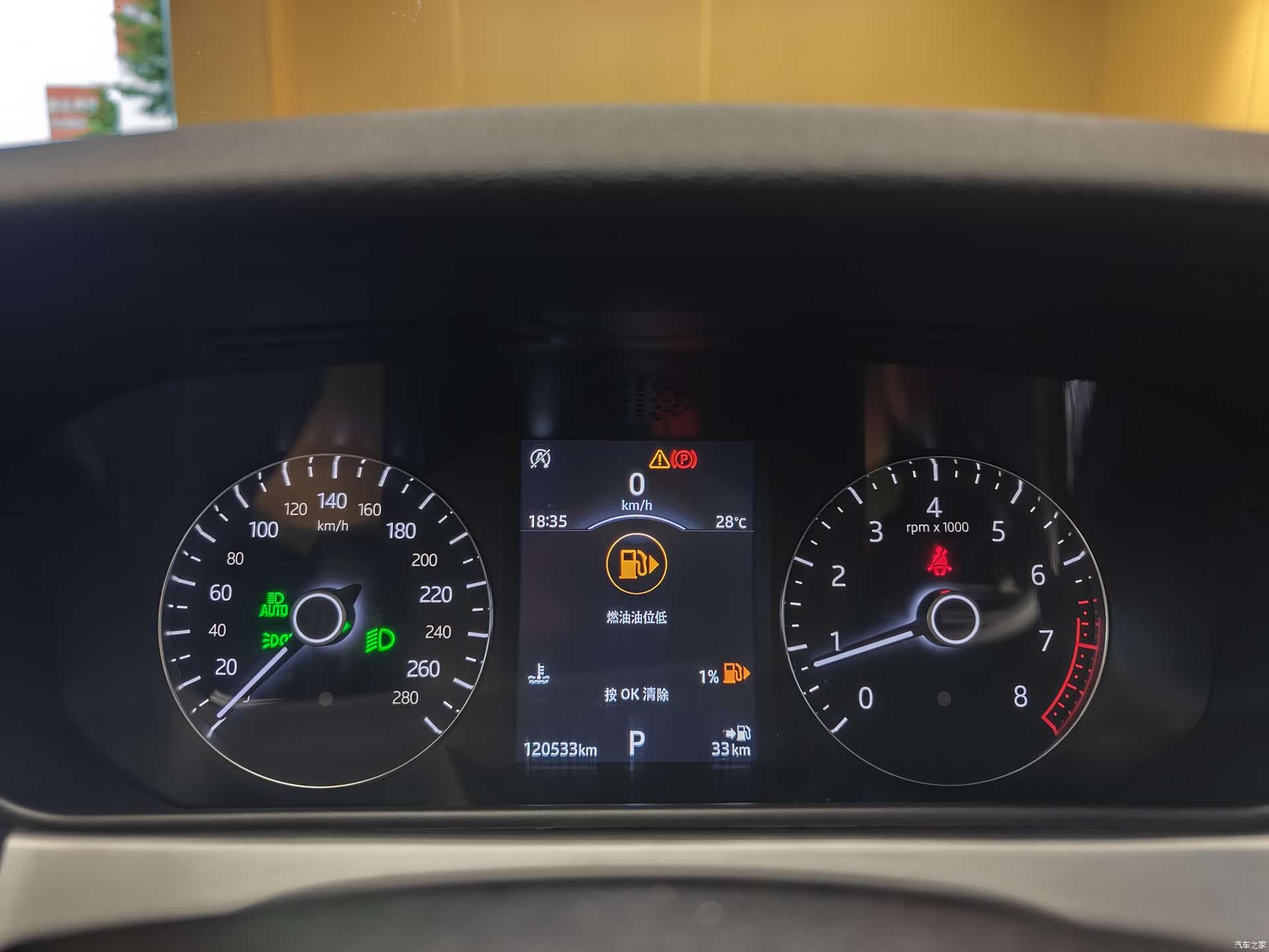 Land Rover Range Rover, 2018 37